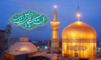پیام تبریک مدیریت مجتمع آموزشی پژوهشی درمانی پیامبر اعظم به مناسبت ولادت حضرت امام رضا (ع)