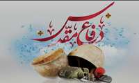 رسیدن هفته دفاع مقدس و یادآوری سالروز آغاز جنگ تحمیلی
